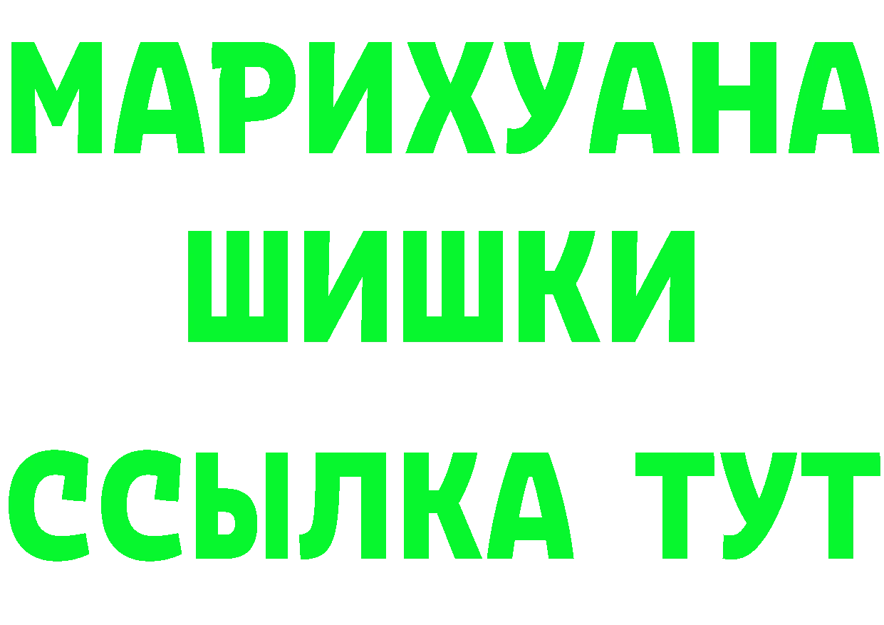 Кетамин VHQ зеркало это omg Касимов