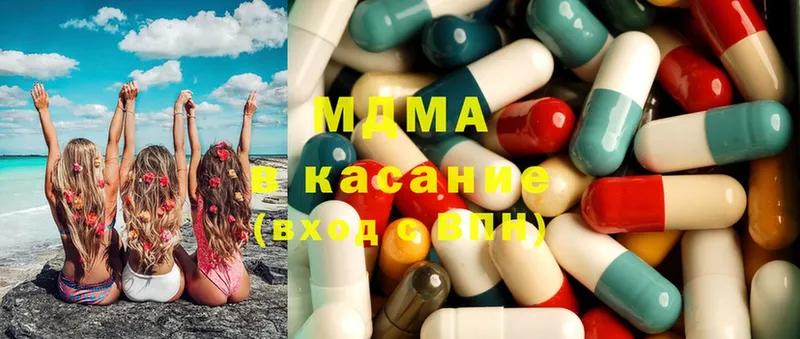 MDMA VHQ  Касимов 