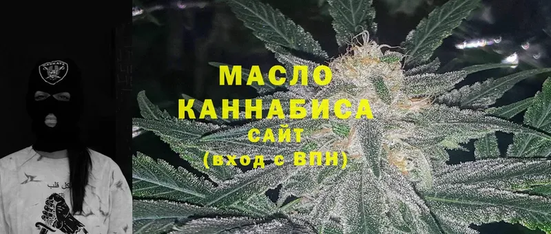 omg зеркало  Касимов  ТГК THC oil 